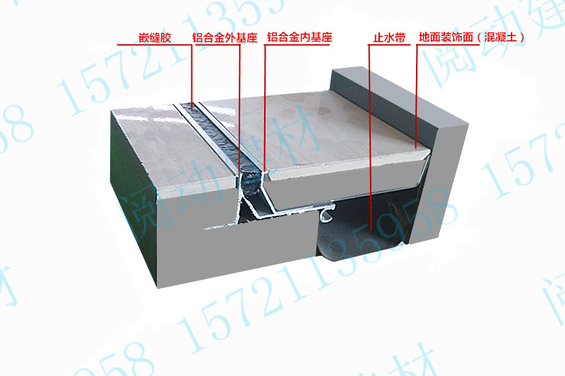 抗震型 >> 浏览产品      上海阅动建筑材料有限公司抗震型地坪伸缩缝