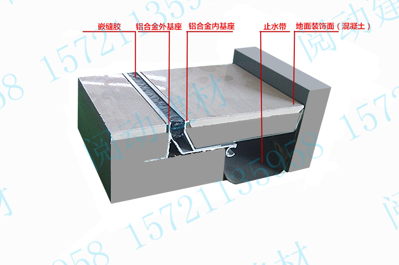 抗震型fwfs楼地面变形缝
